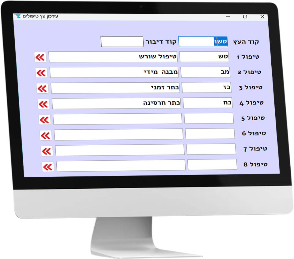 עץ טיפולים 2